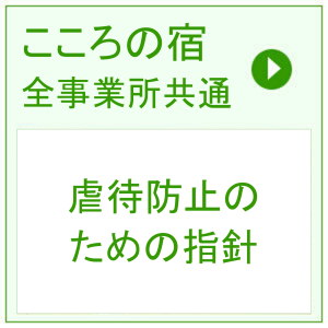 パンフレット